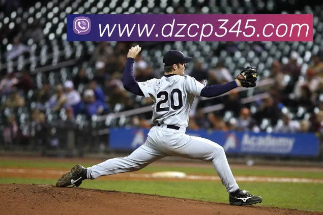 大众彩票APP 封面图